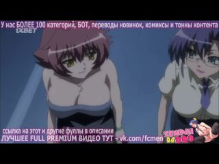 premium hentai — vip [ahegao, futanary, furry, maid, 3d, hentai, anime, in russian, paizuri, urination, asmr, anime, ahegao]
