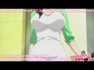 premium hentai — vip [ahegao, futanary, furry, maid, 3d, hentai, anime, in russian, paizuri, urination, asmr, anime, ahegao]